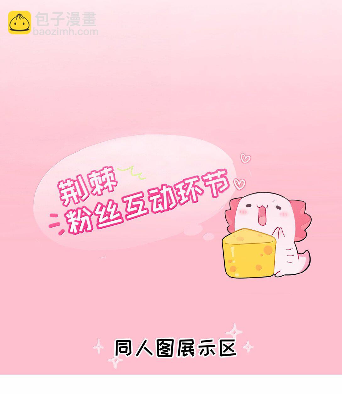 093 熟悉的陌生人-第102话