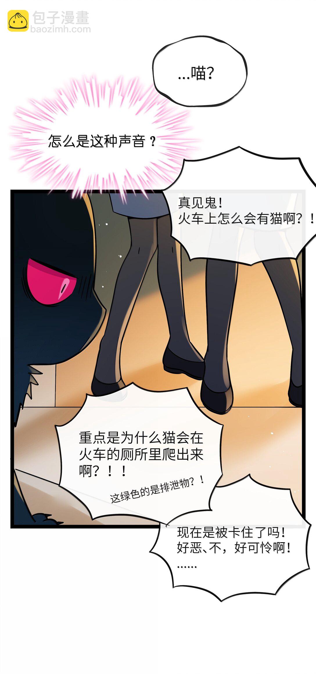 093 熟悉的陌生人-第102话