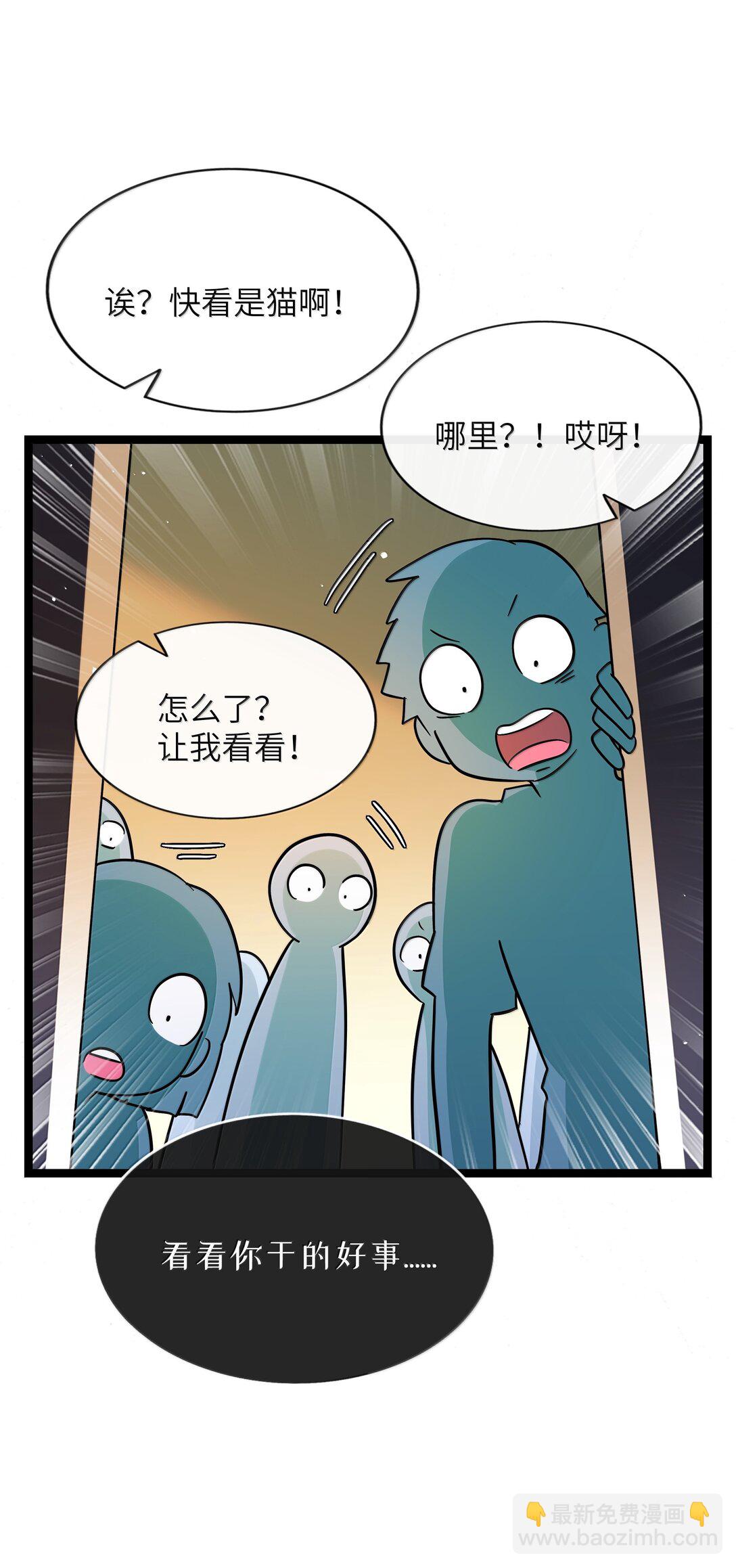 093 熟悉的陌生人-第102话