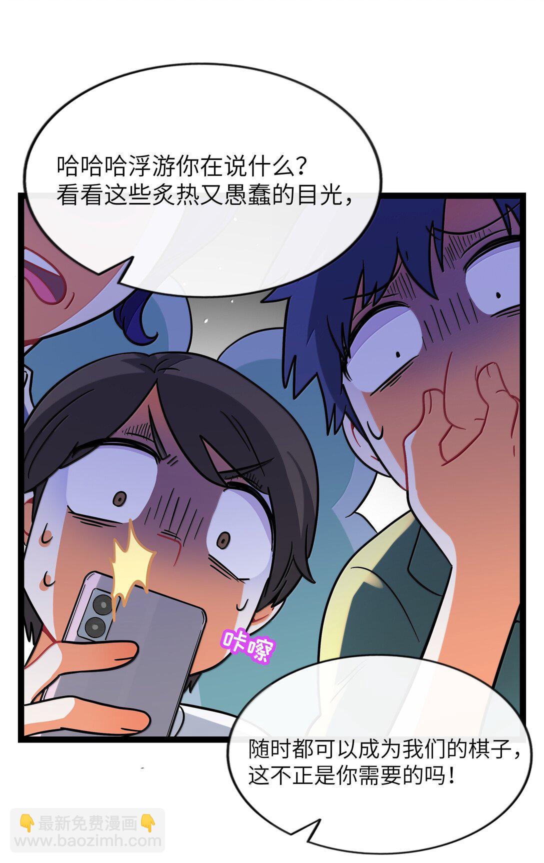 093 熟悉的陌生人-第102话