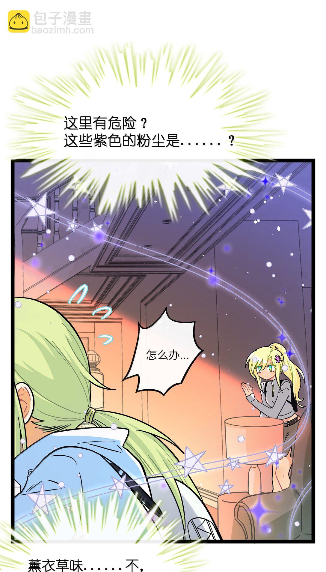 095 来自深海的不治之症！-第104话