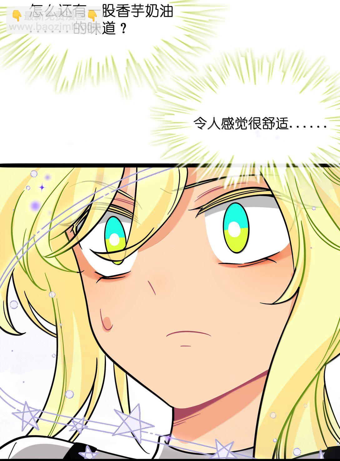 095 来自深海的不治之症！-第104话