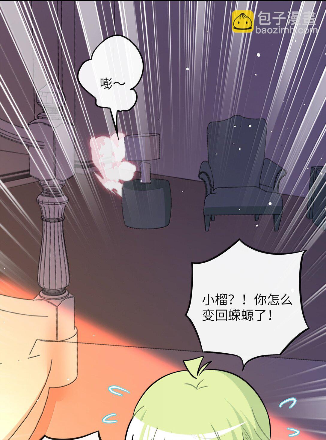 095 来自深海的不治之症！-第104话