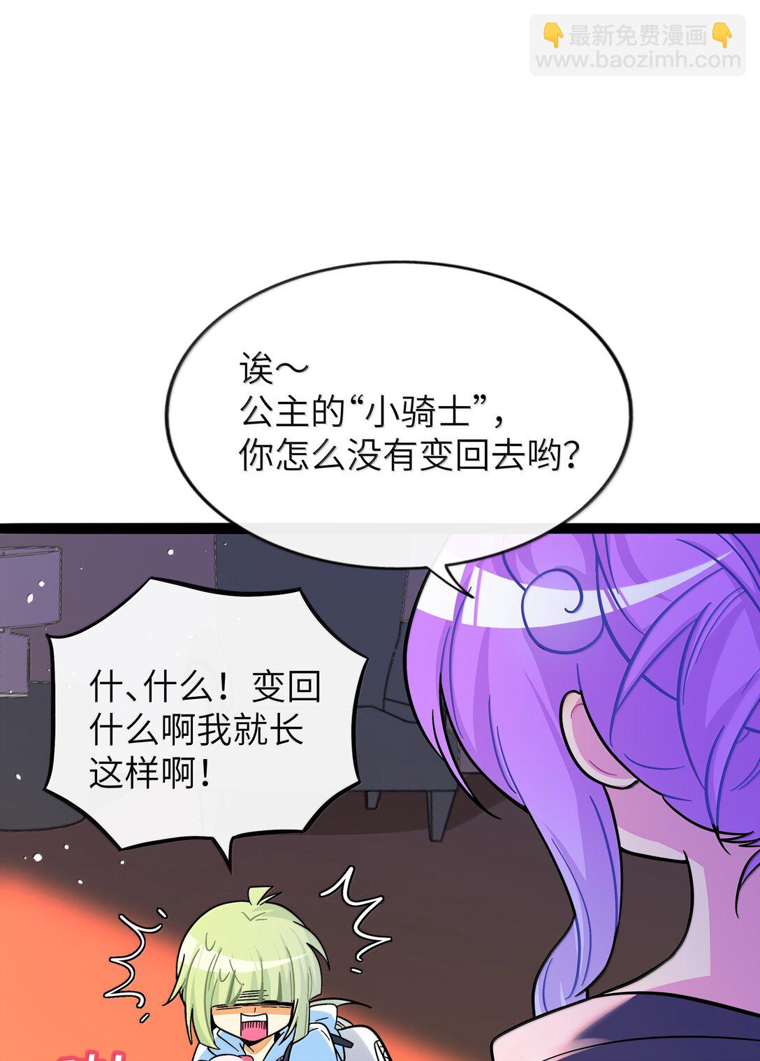 095 来自深海的不治之症！-第104话