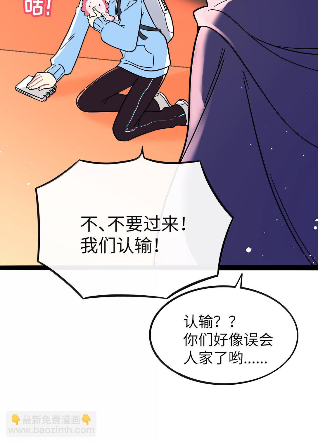 095 来自深海的不治之症！-第104话