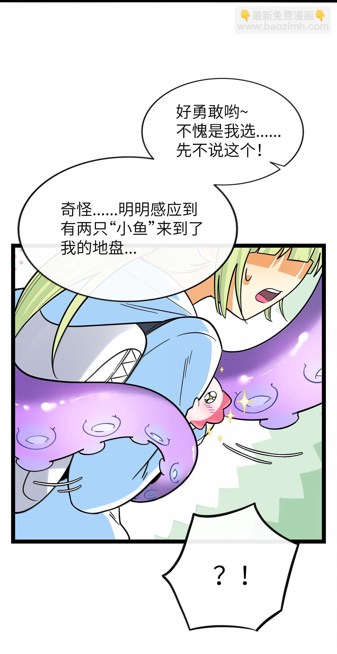 095 来自深海的不治之症！-第104话