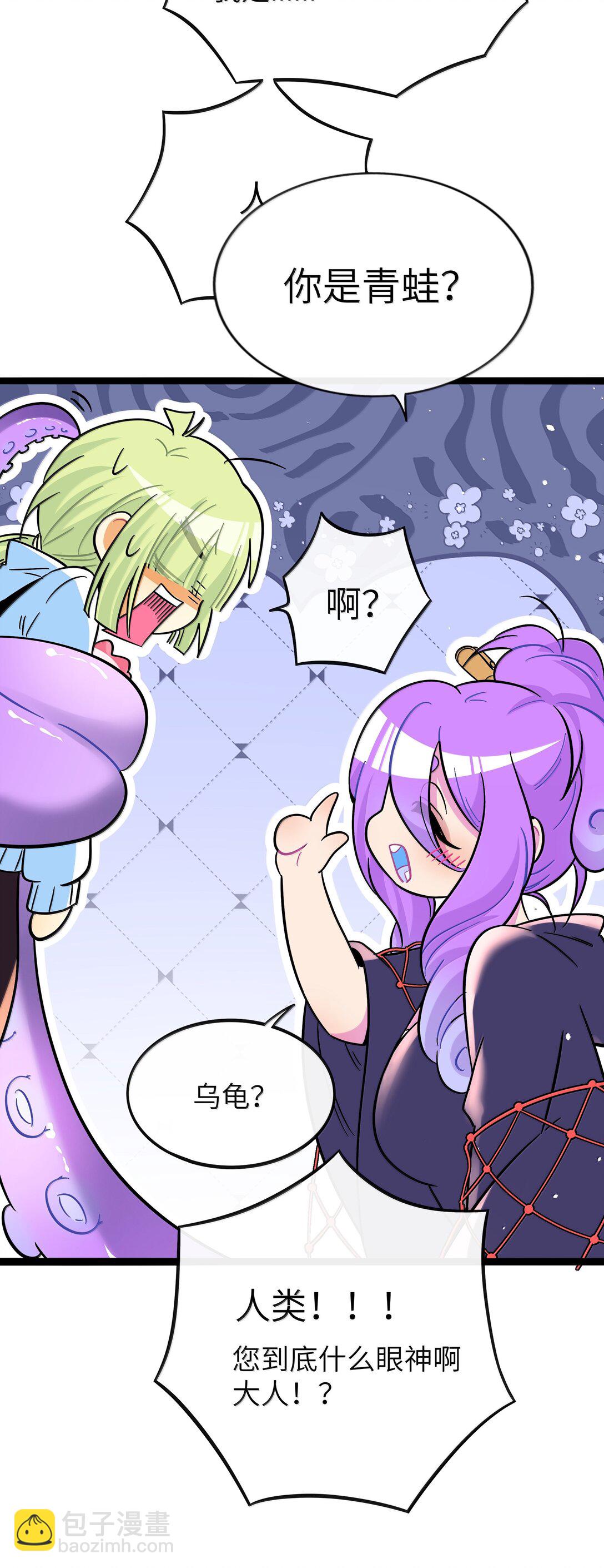 095 来自深海的不治之症！-第104话