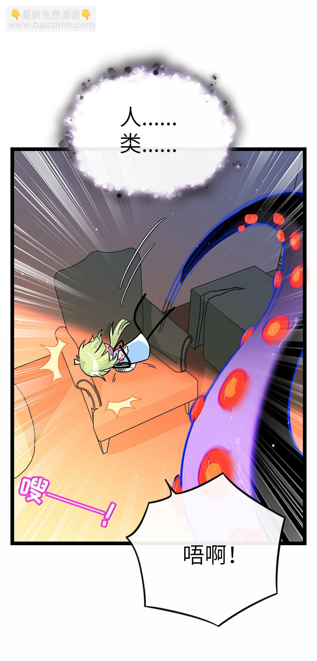 095 来自深海的不治之症！-第104话