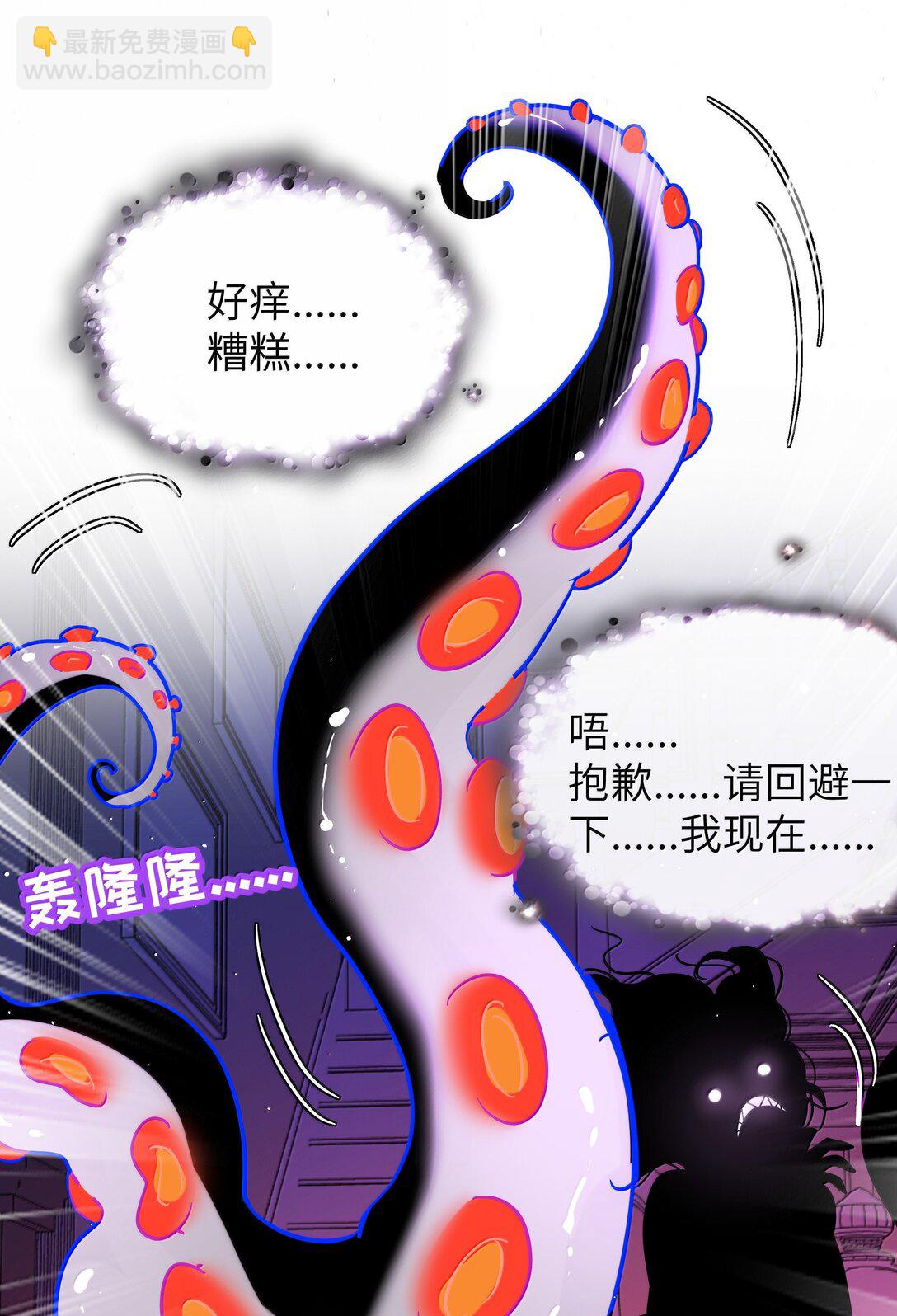 095 来自深海的不治之症！-第104话