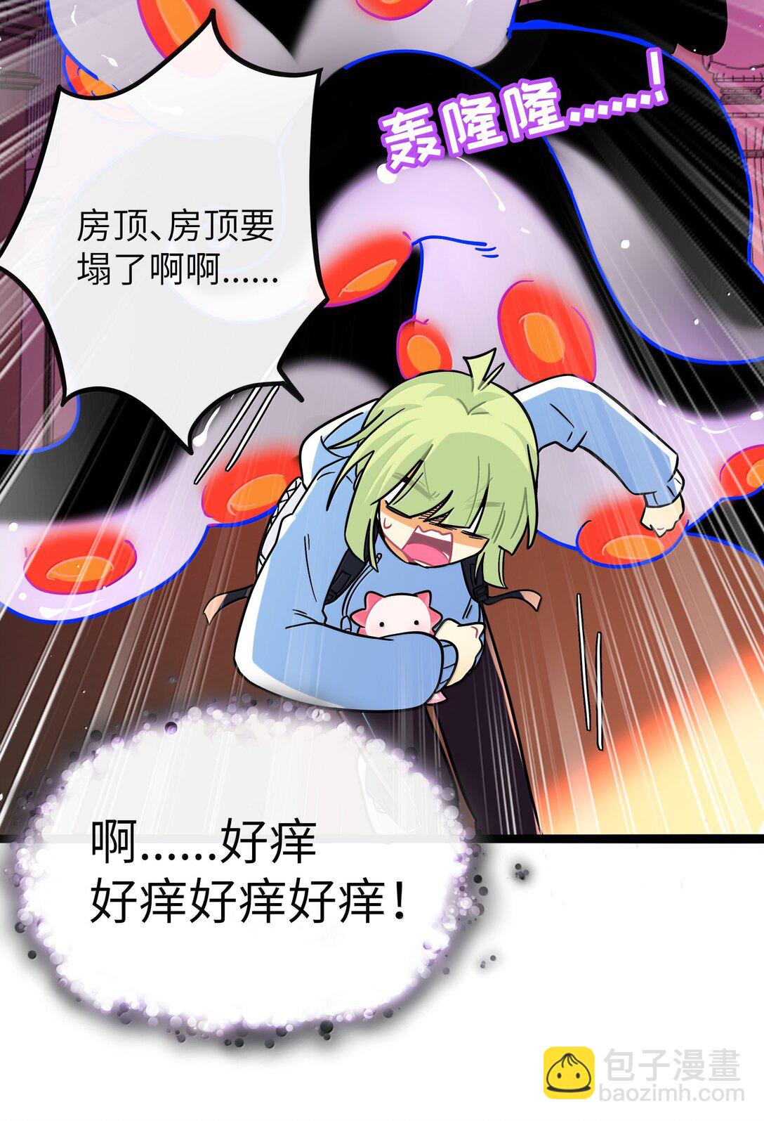 095 来自深海的不治之症！-第104话