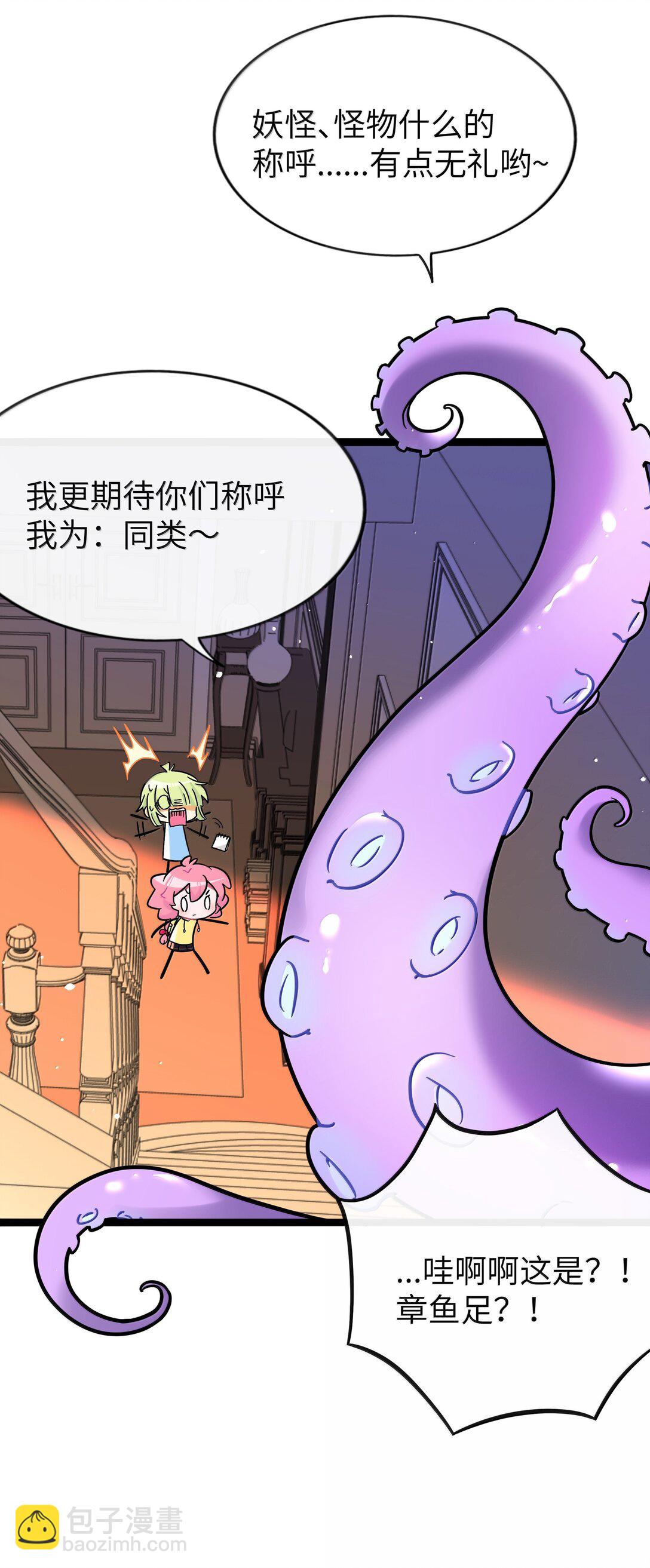 095 来自深海的不治之症！-第104话