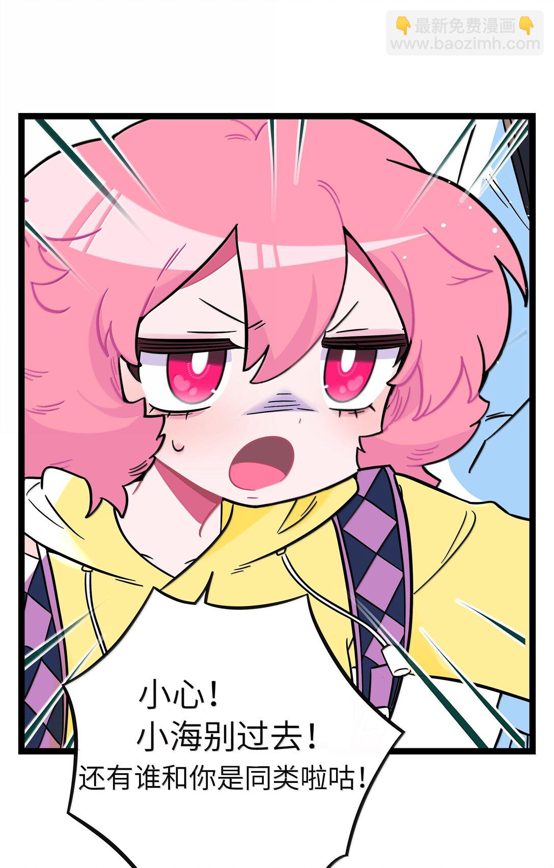 095 来自深海的不治之症！-第104话