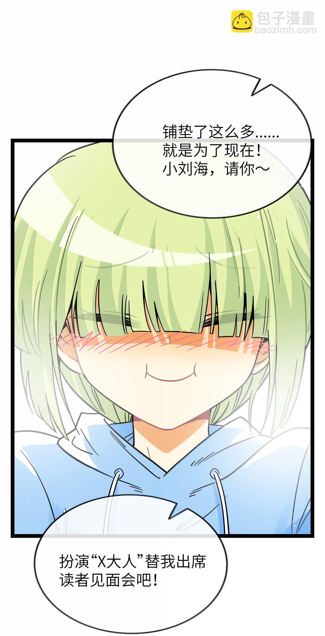 095 来自深海的不治之症！-第104话