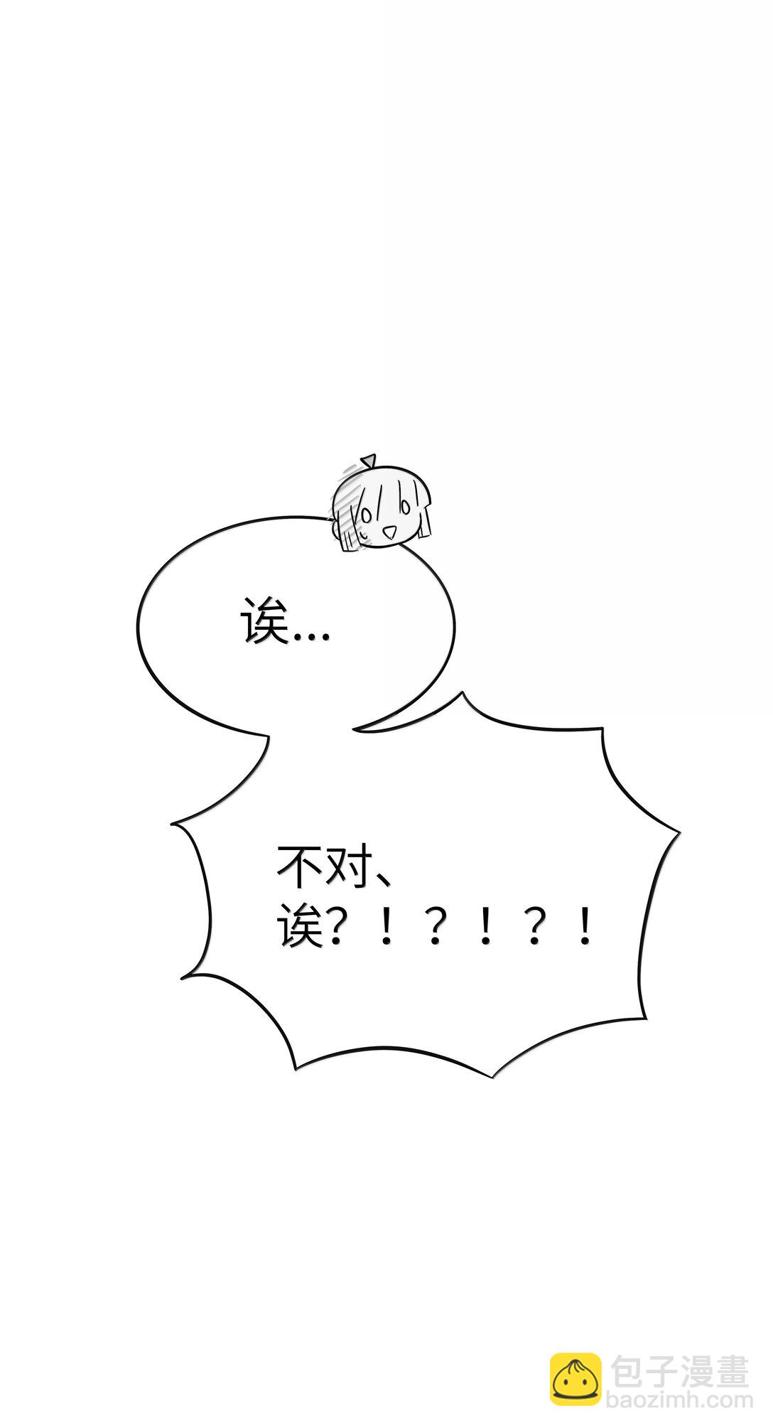 095 来自深海的不治之症！-第104话