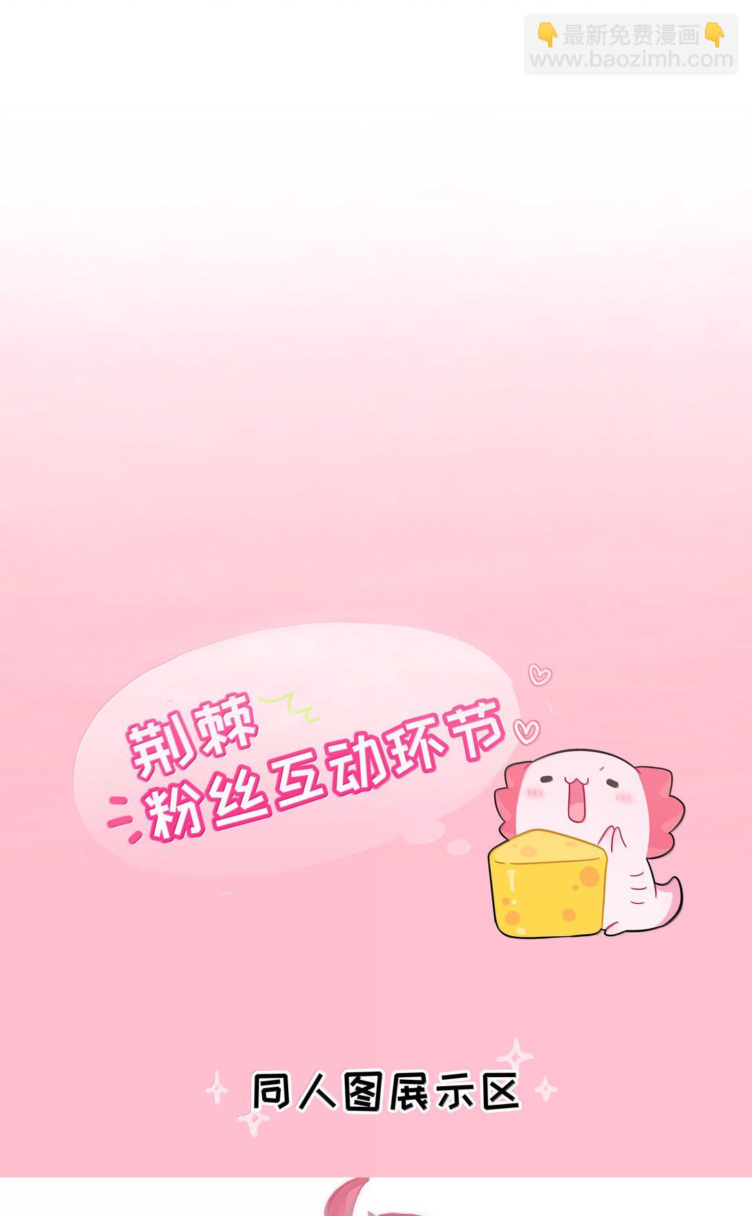 095 来自深海的不治之症！-第104话