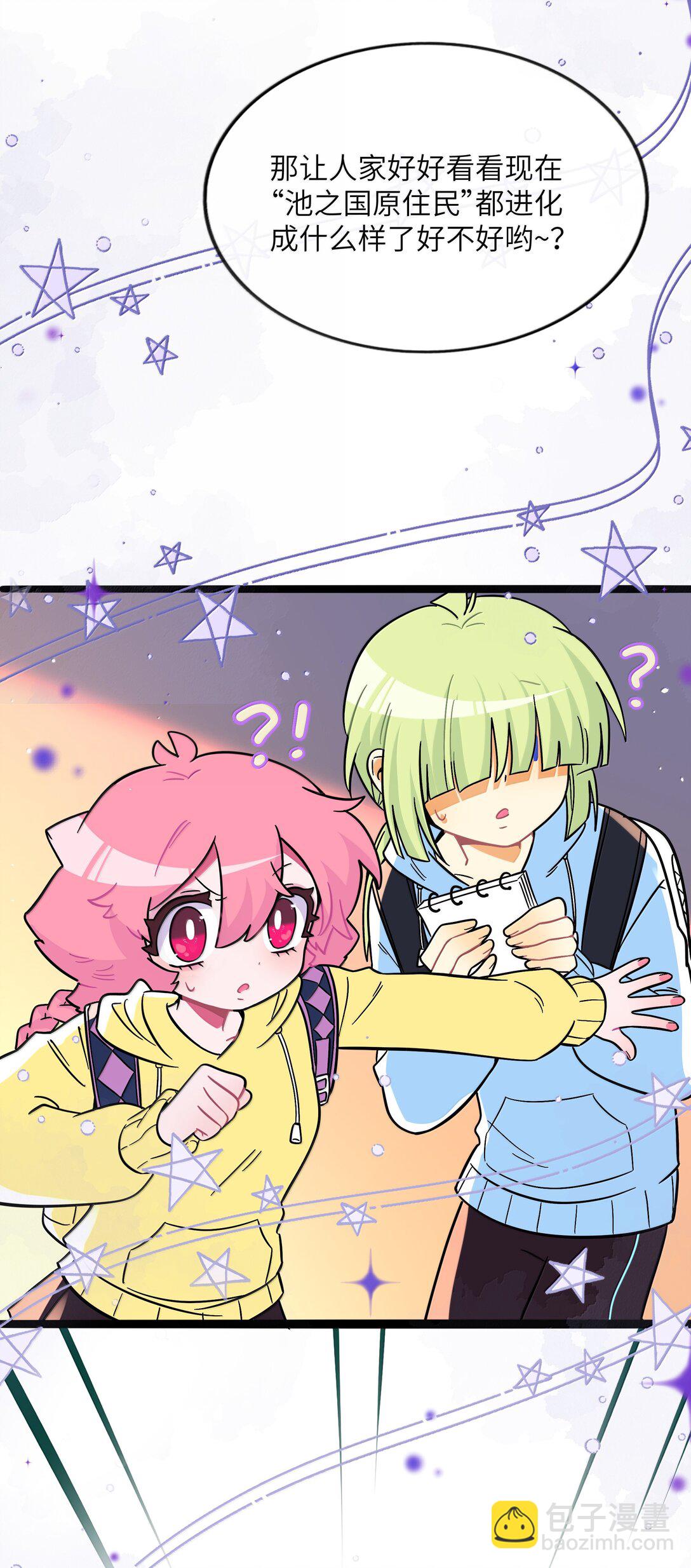 095 来自深海的不治之症！-第104话