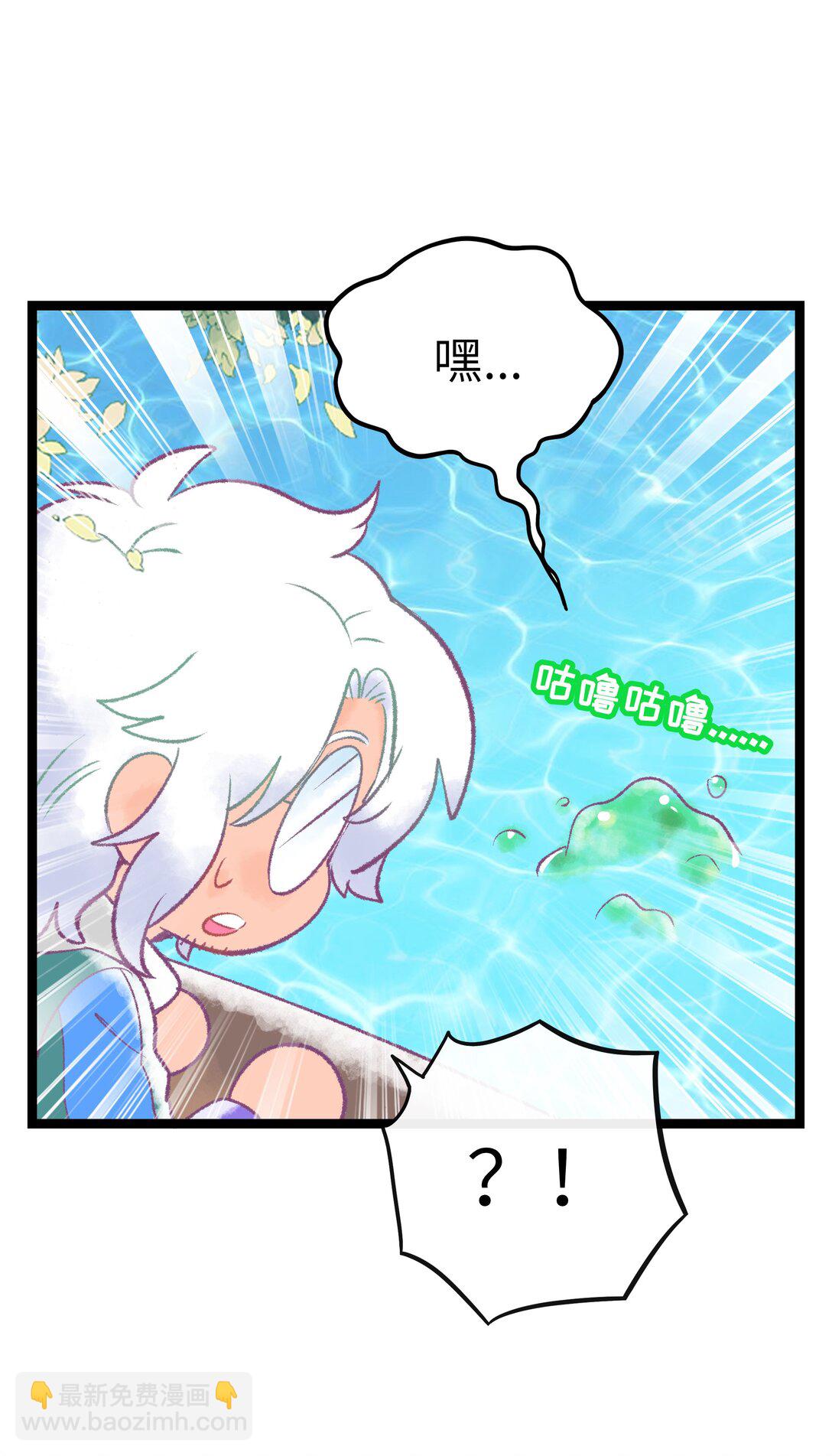 番外 诚实是美德（含抽奖）-第106话