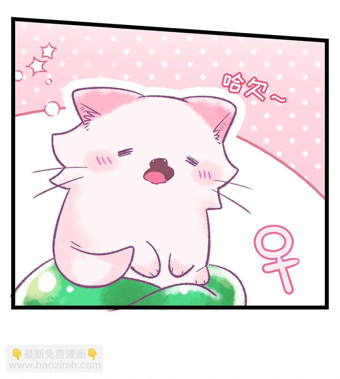 番外 诚实是美德（含抽奖）-第106话