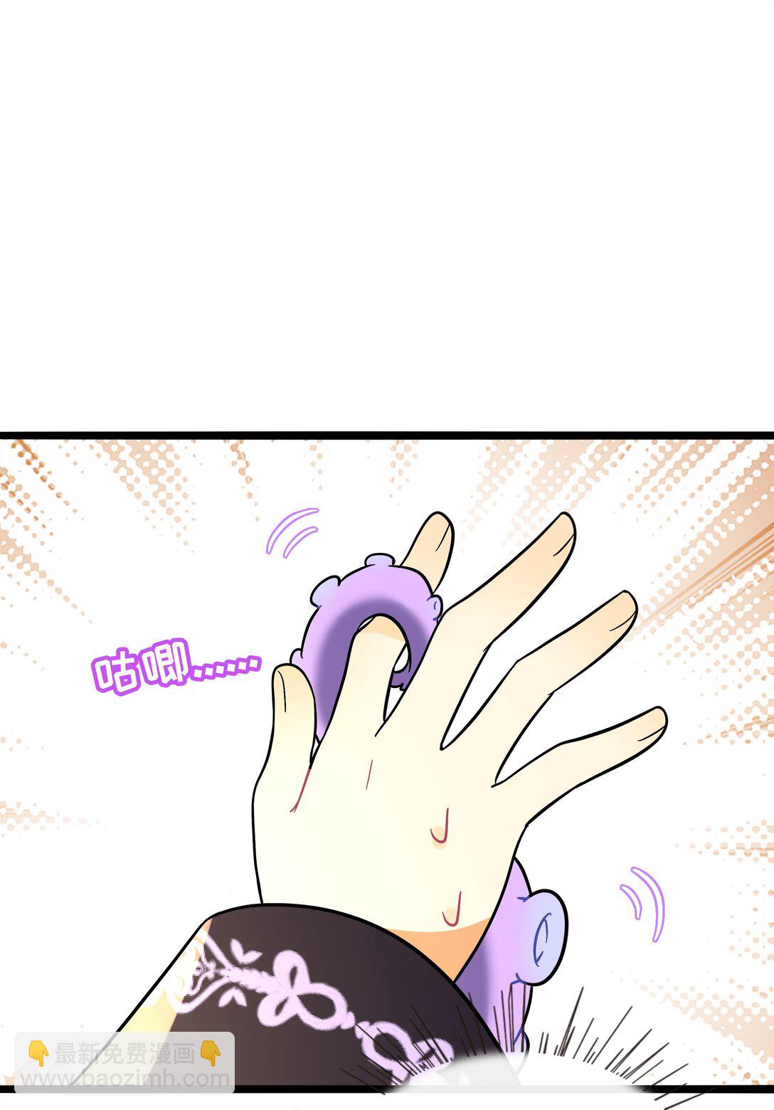 098 鸢尾花（含联动彩蛋）-第108话