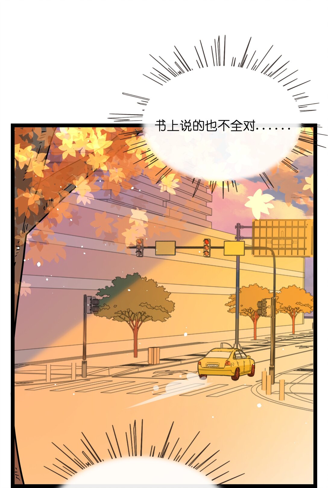 098 鸢尾花（含联动彩蛋）26