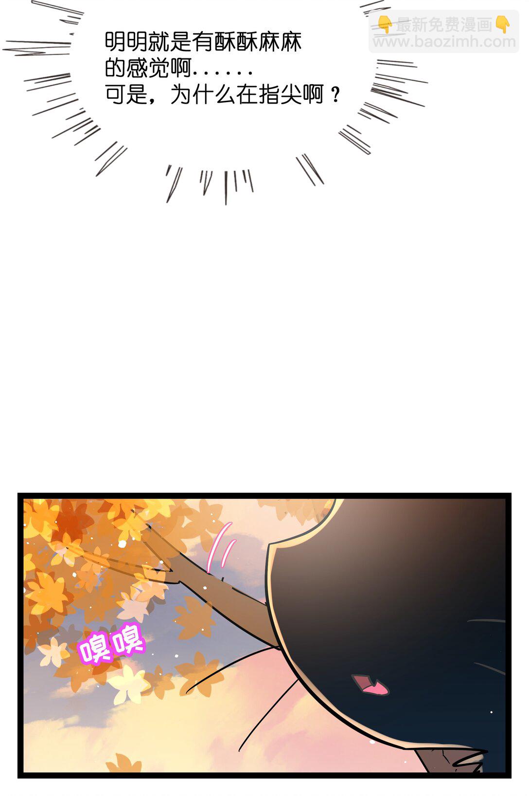 098 鸢尾花（含联动彩蛋）-第108话