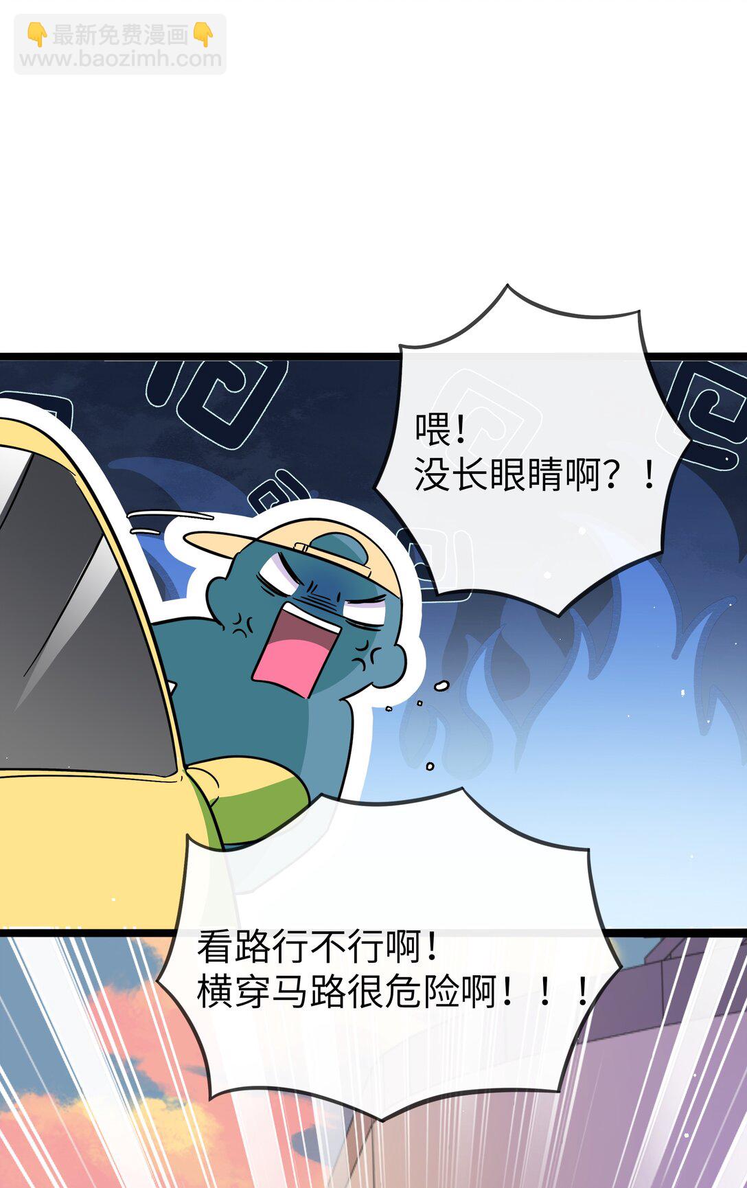 098 鸢尾花（含联动彩蛋）-第108话