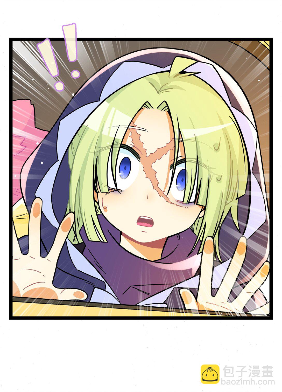 098 鸢尾花（含联动彩蛋）-第108话