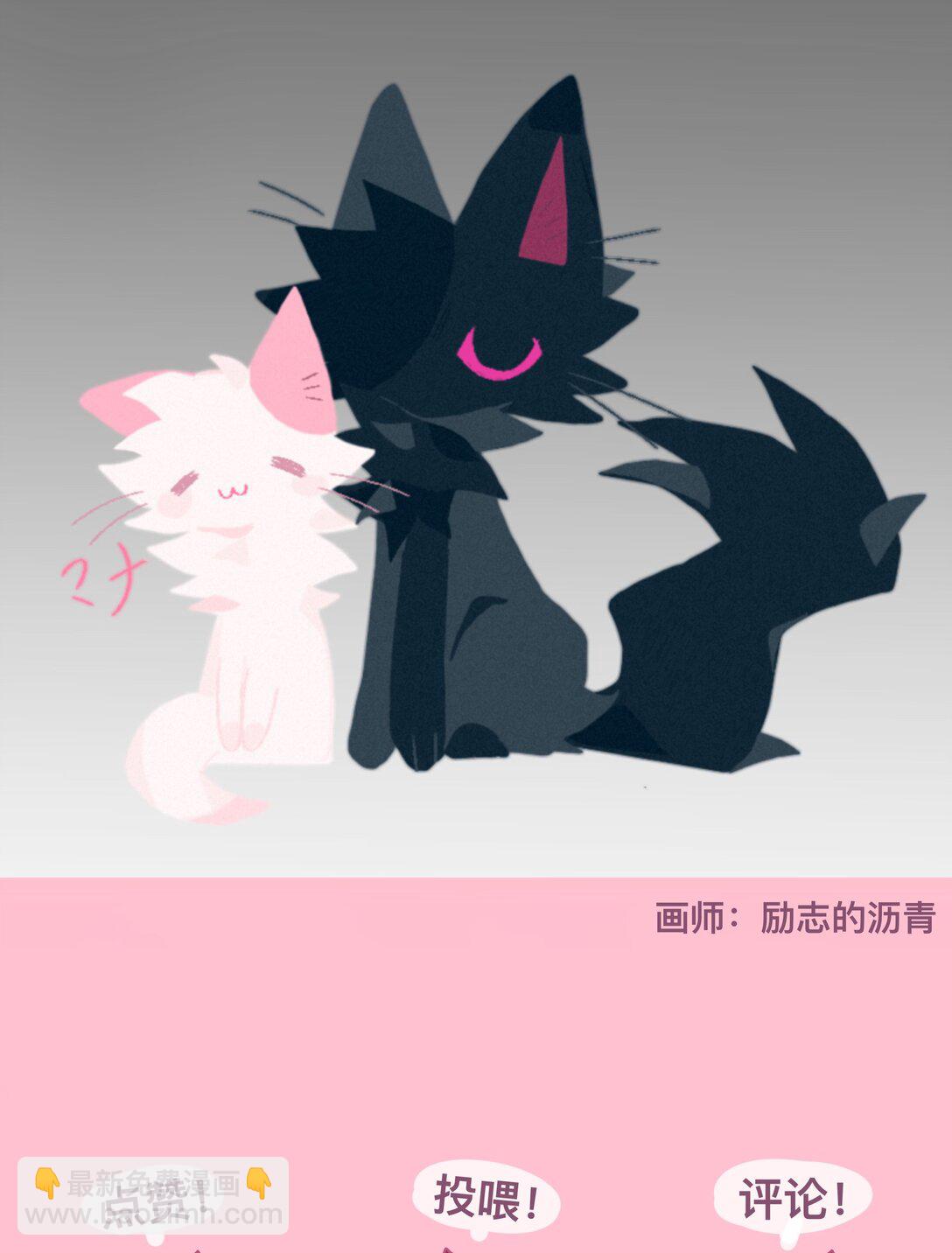 098 鸢尾花（含联动彩蛋）-第108话