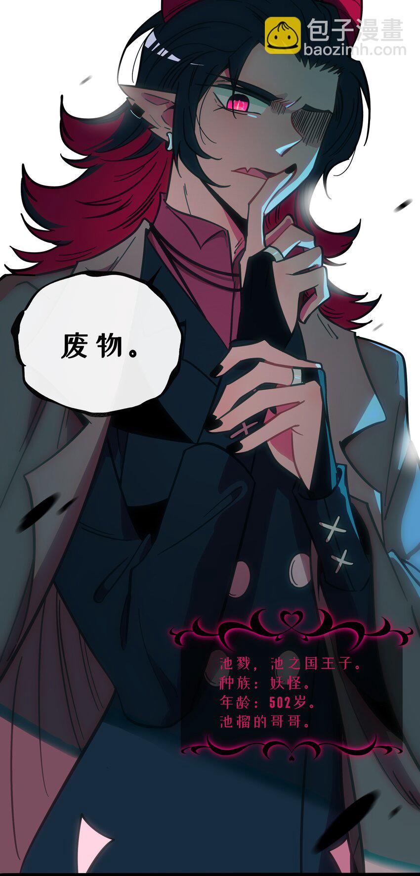 011 心惊胆战的夜晚-第12话