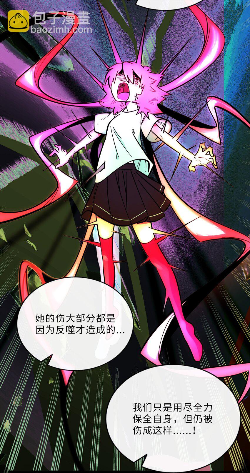 011 心惊胆战的夜晚-第12话