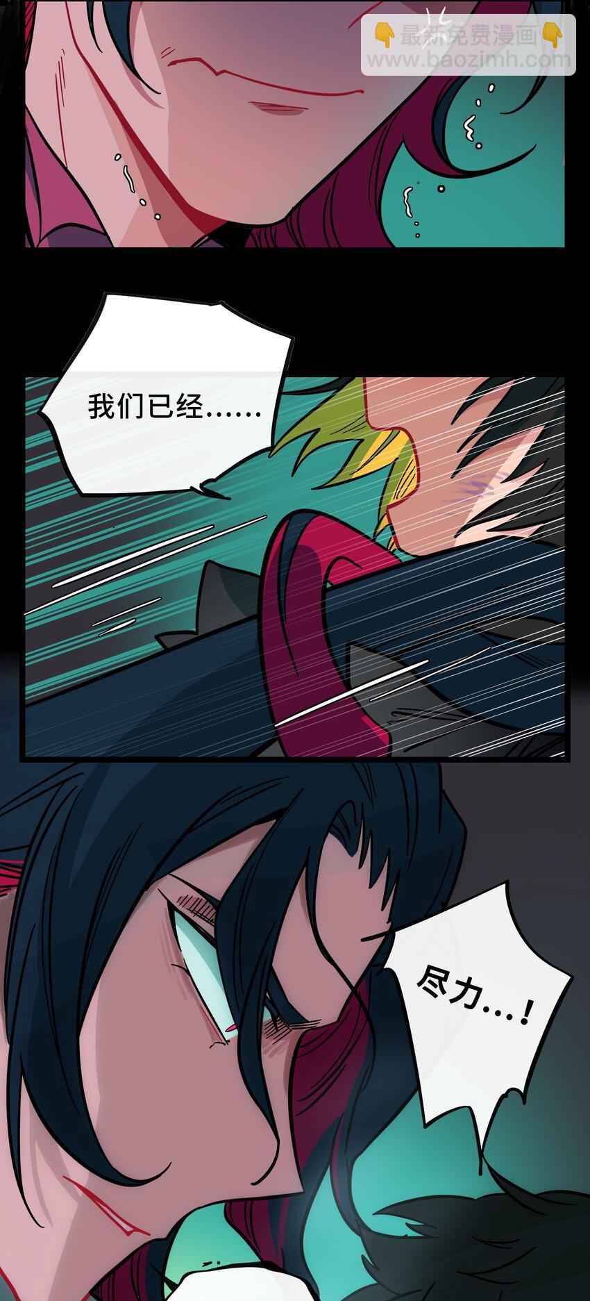 011 心惊胆战的夜晚-第12话