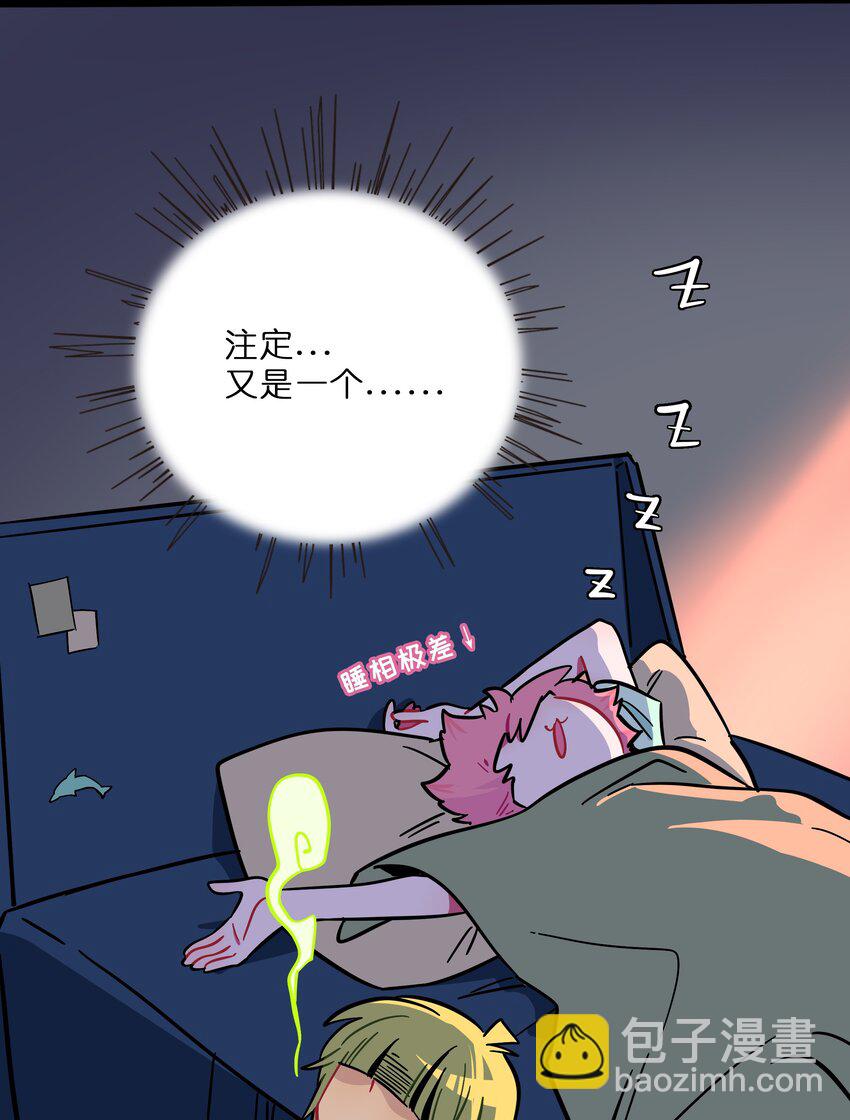 011 心惊胆战的夜晚-第12话