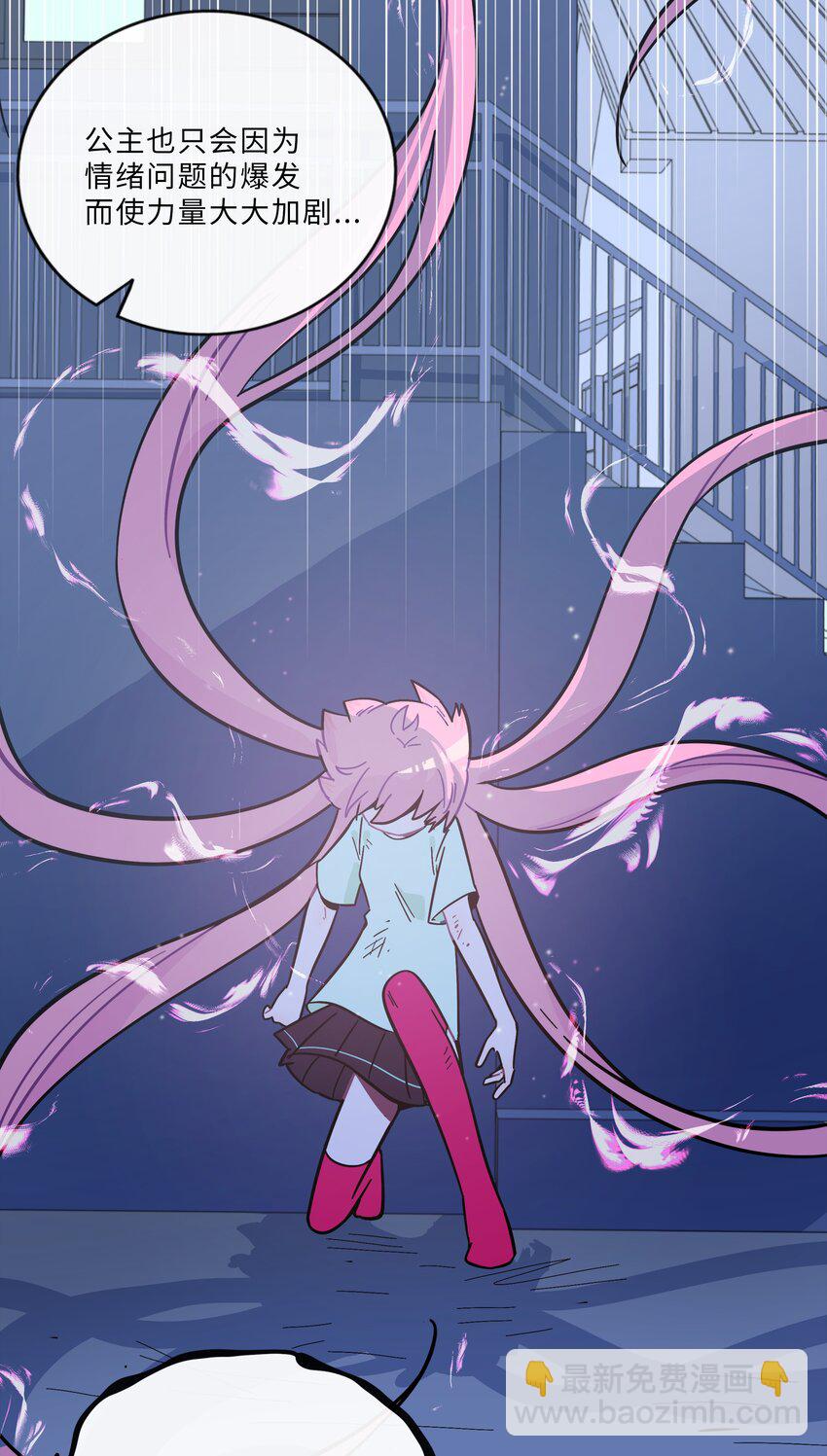 011 心惊胆战的夜晚-第12话