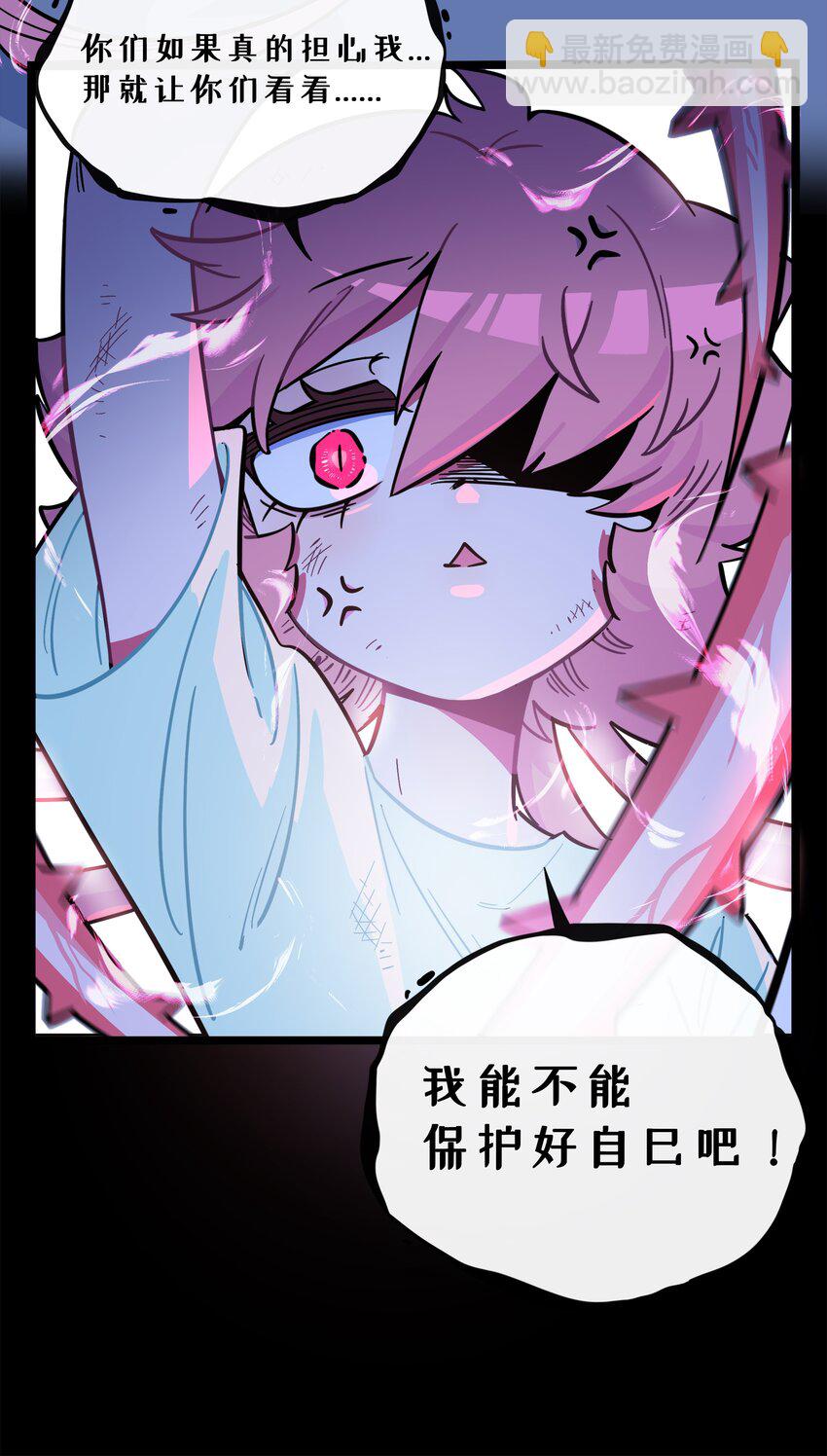 011 心惊胆战的夜晚-第12话