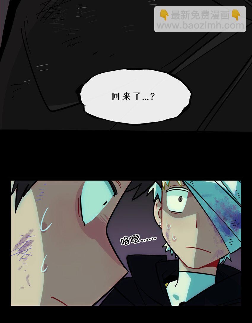 011 心惊胆战的夜晚-第12话