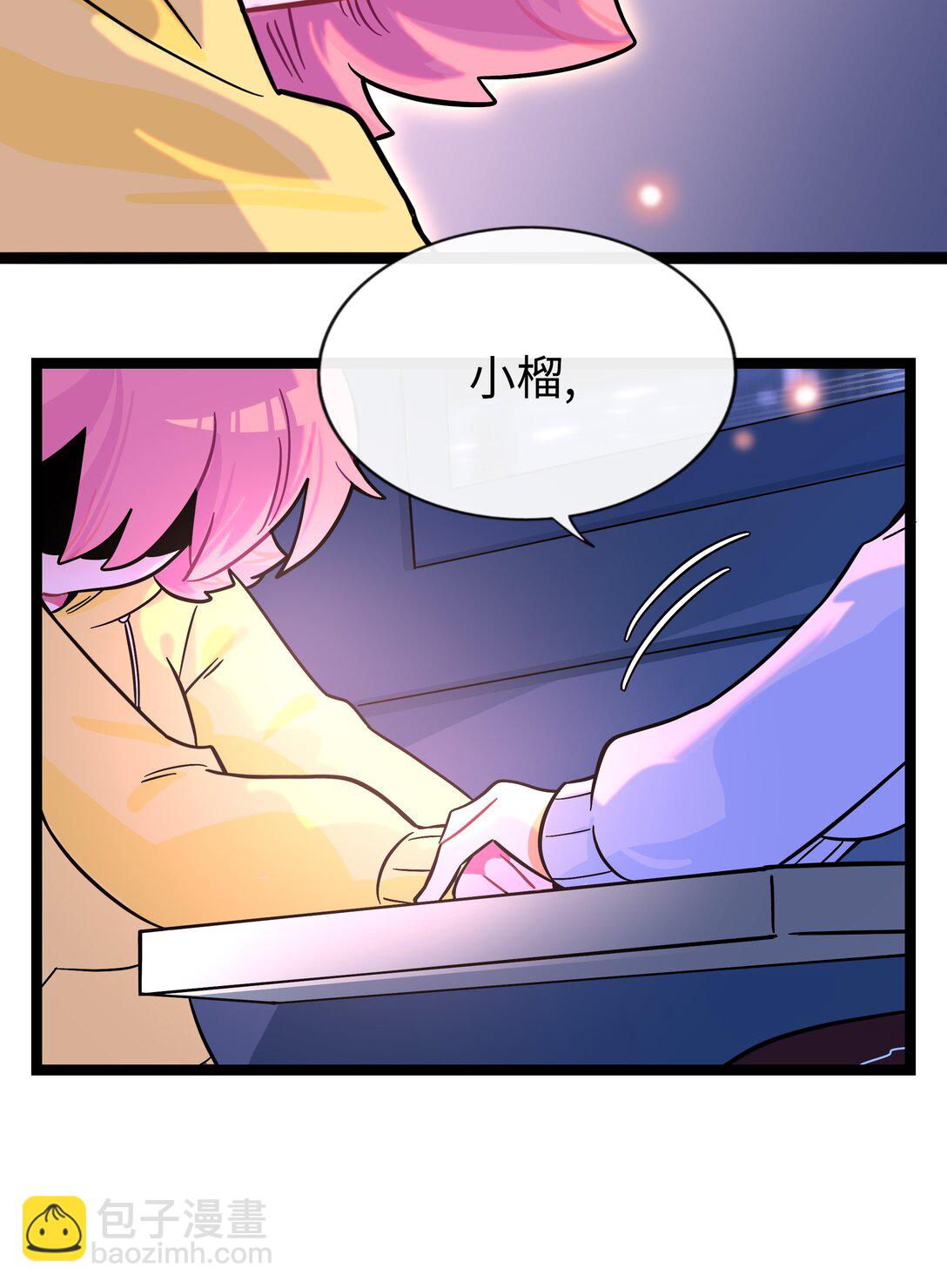 101 古旧书页-第112话