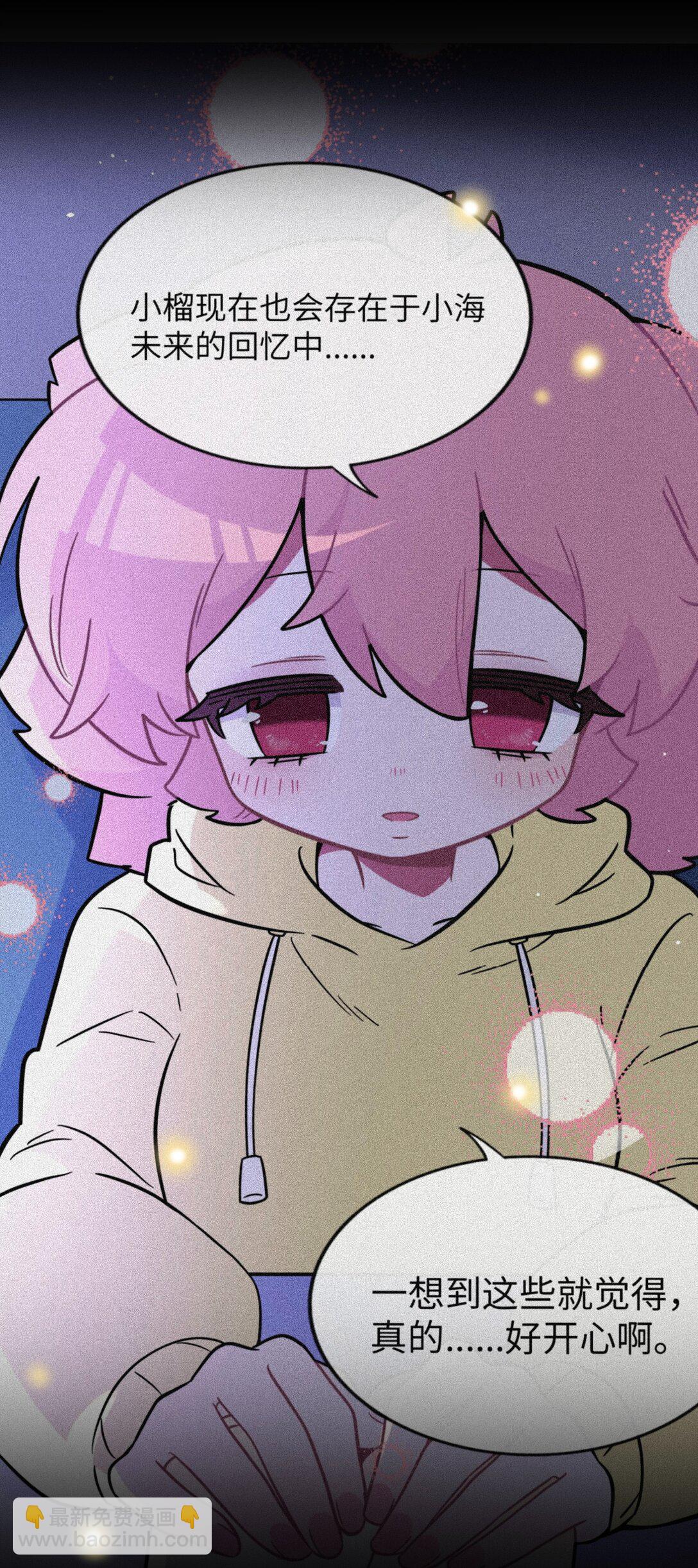 101 古旧书页-第112话