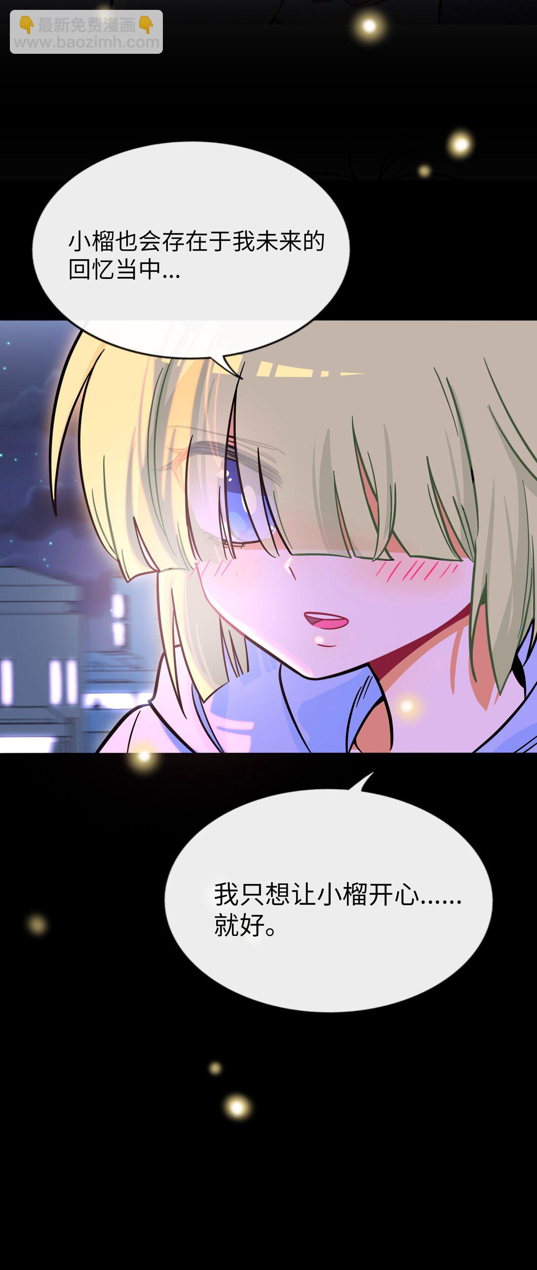 101 古旧书页-第112话