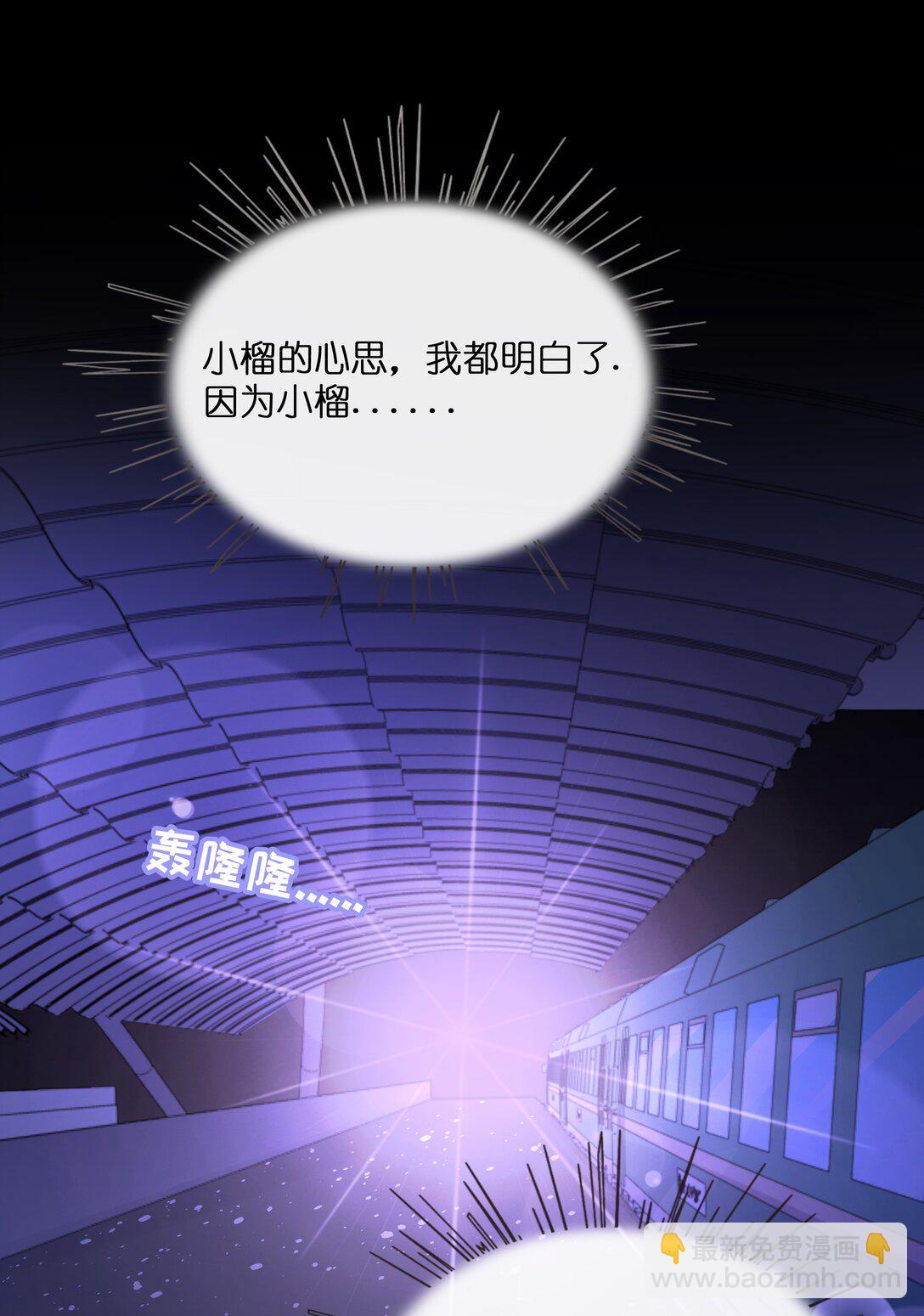 101 古旧书页-第112话