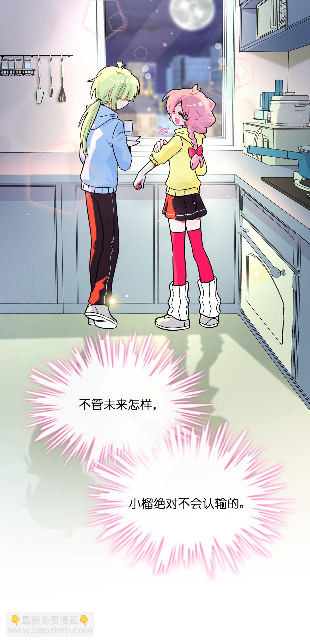 101 古旧书页-第112话