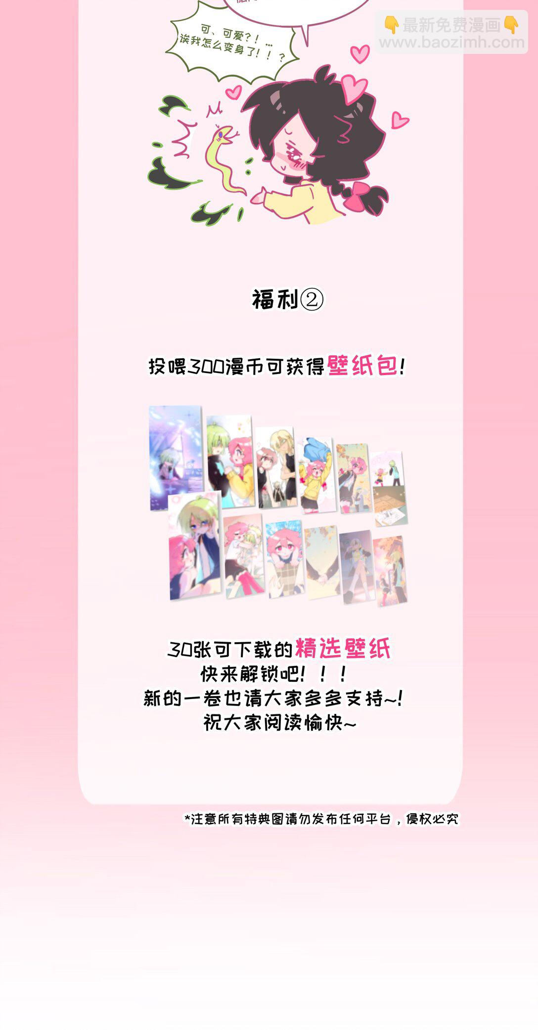 101 古旧书页-第112话