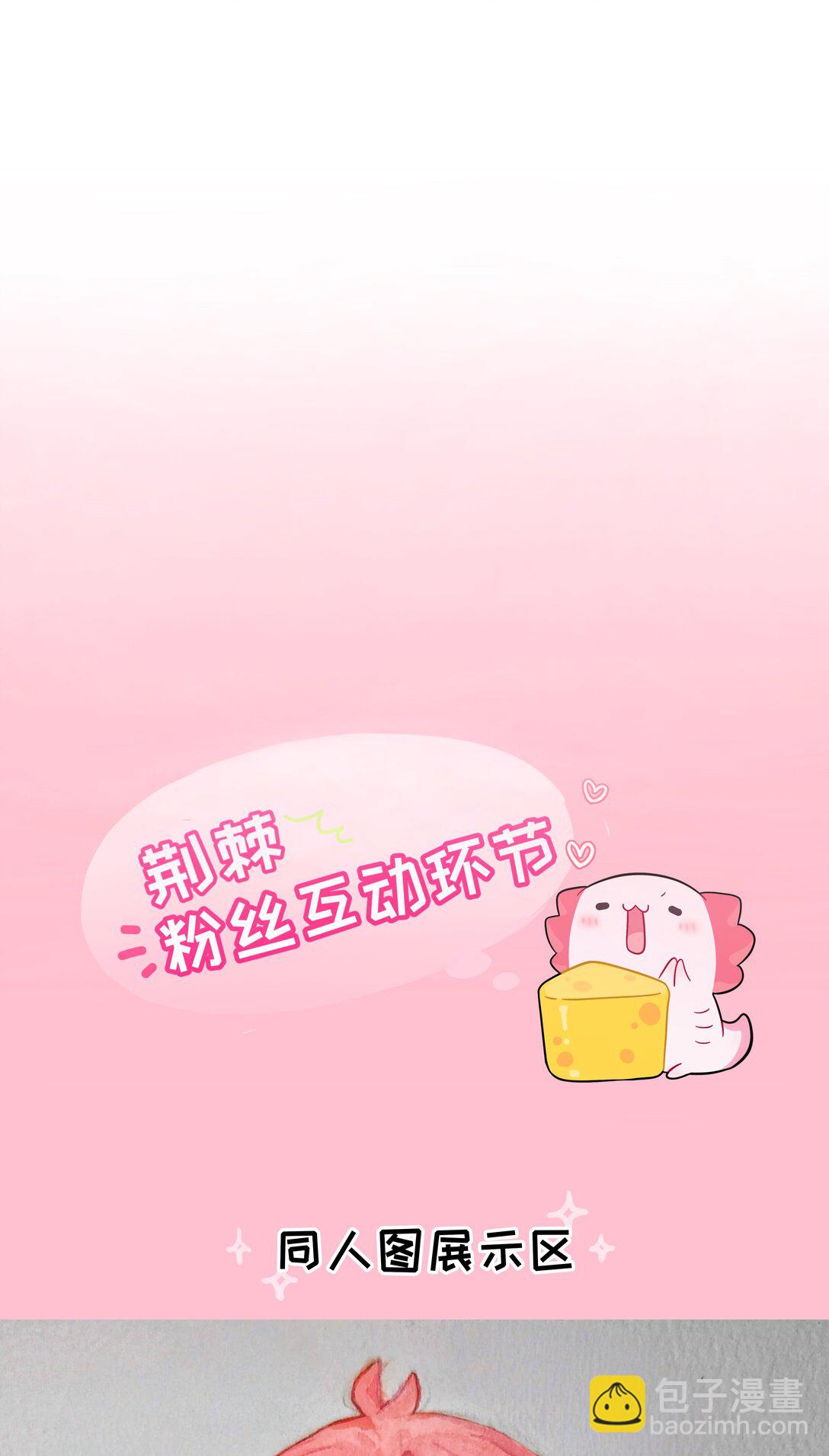 101 古旧书页-第112话