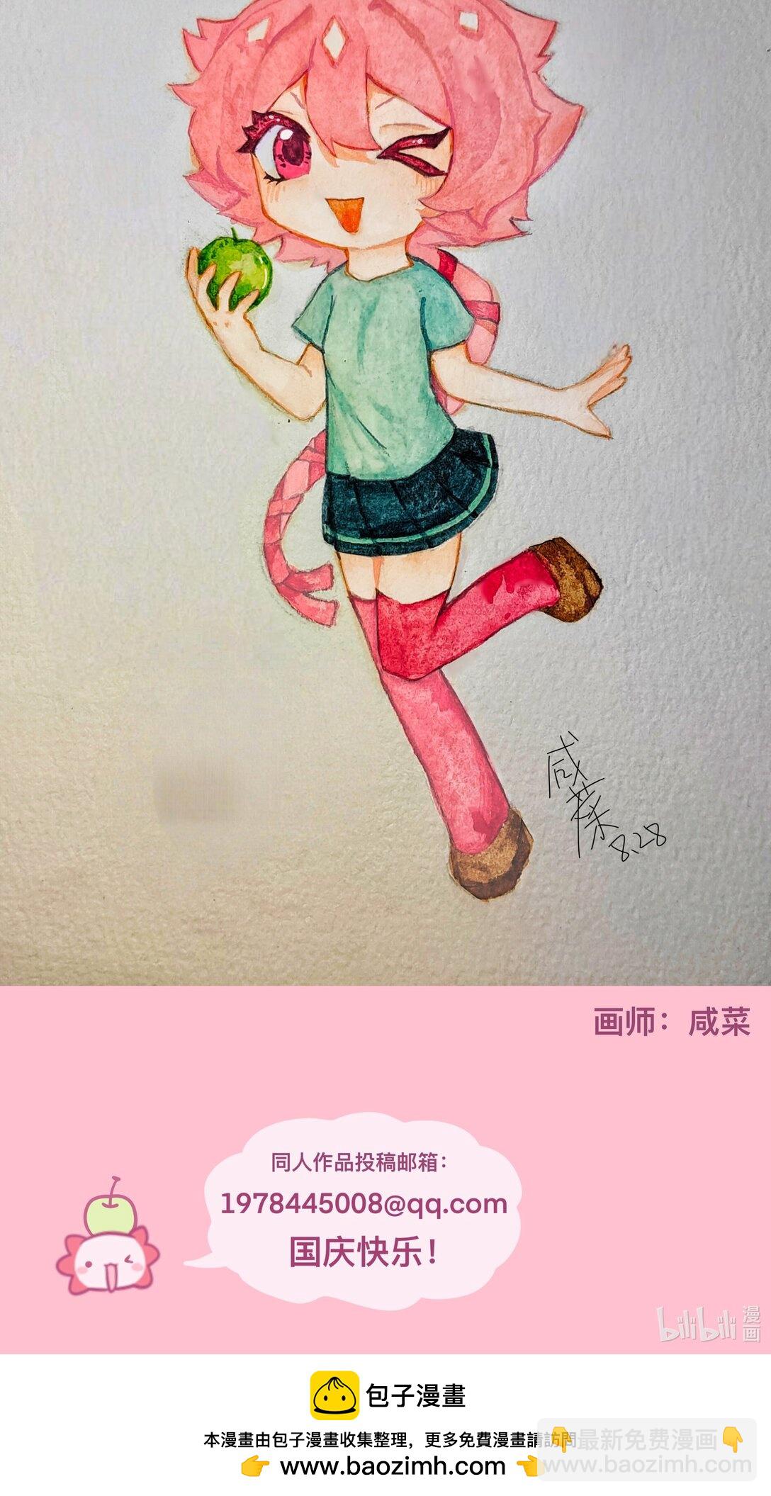 101 古旧书页-第112话