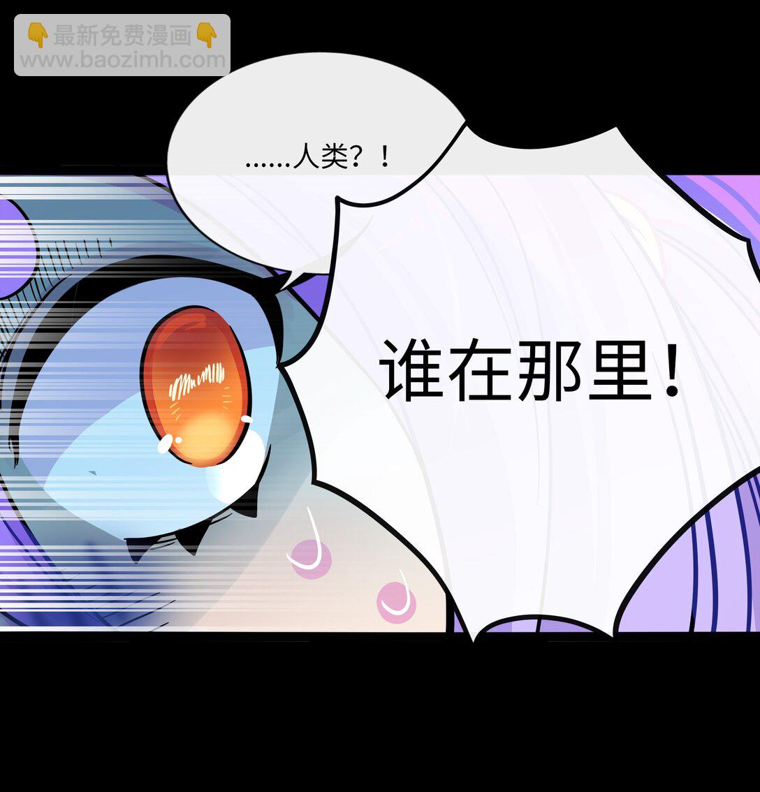 101 古旧书页-第112话