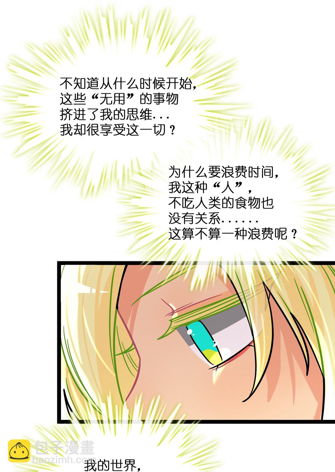 103 &ldquo;傀儡&rdquo;-第114话