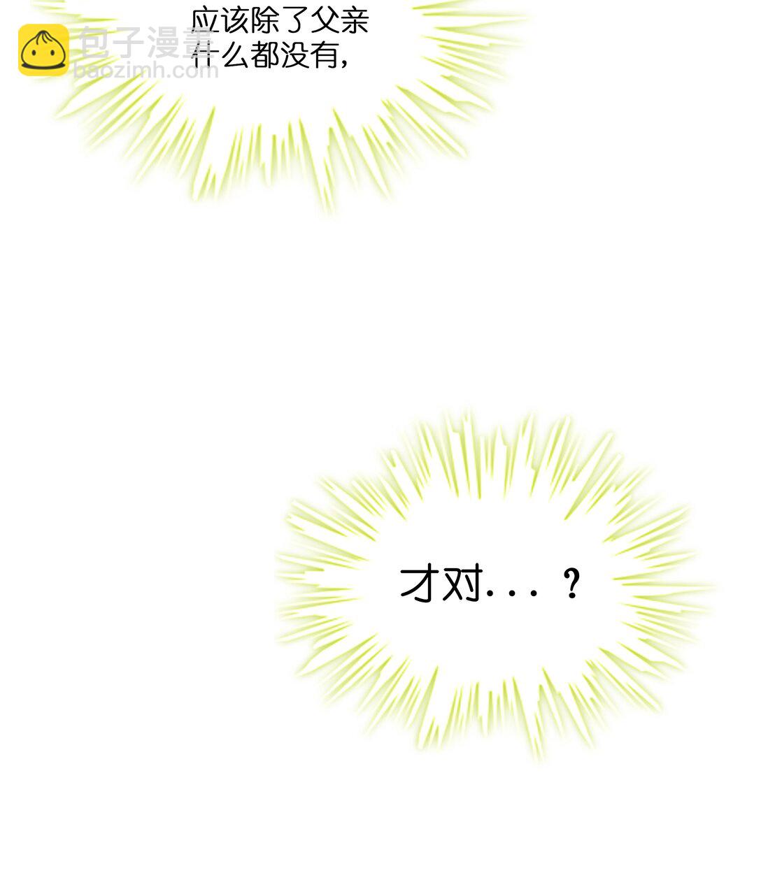 103 &ldquo;傀儡&rdquo;-第114话