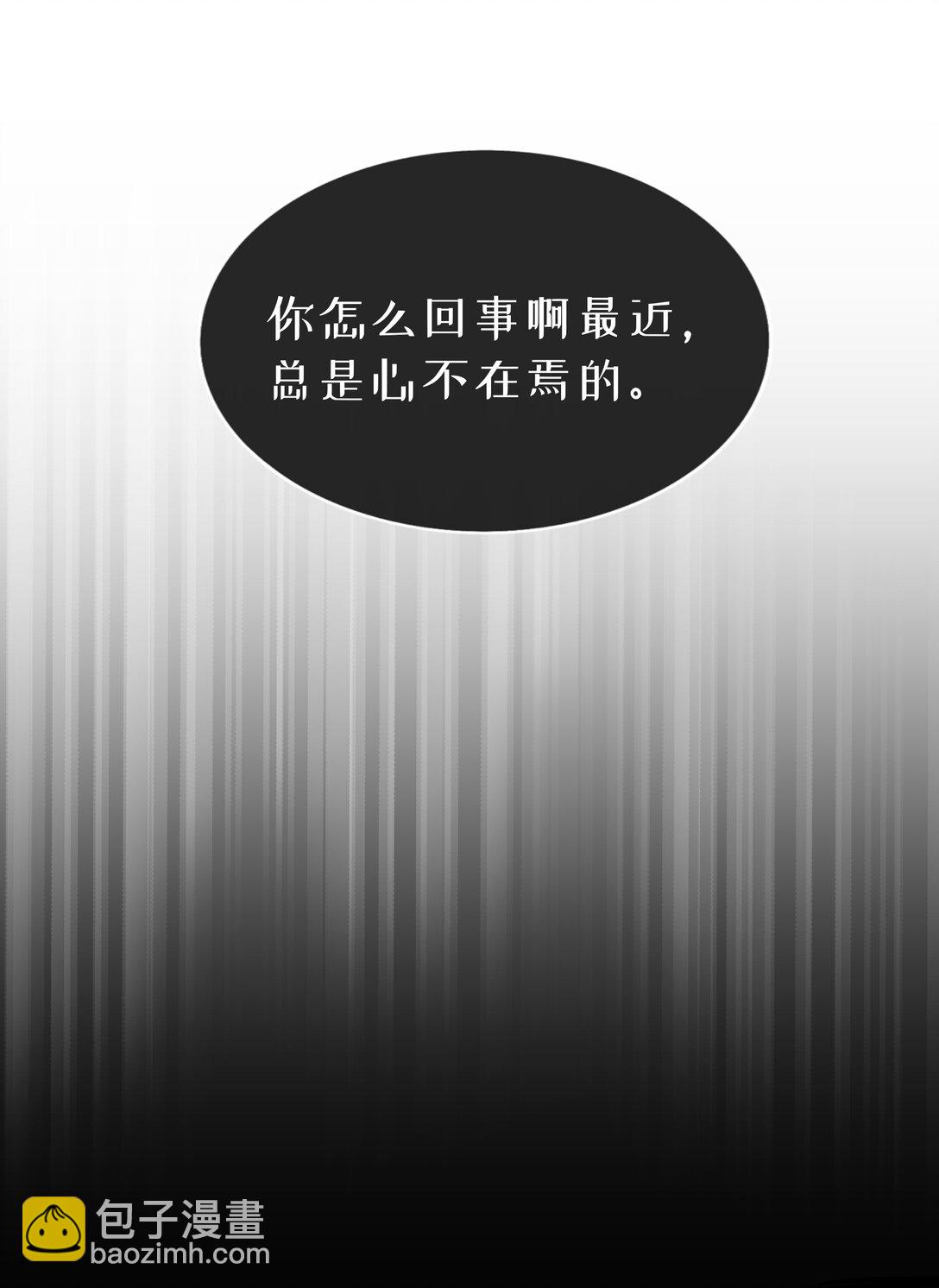 103 &ldquo;傀儡&rdquo;-第114话