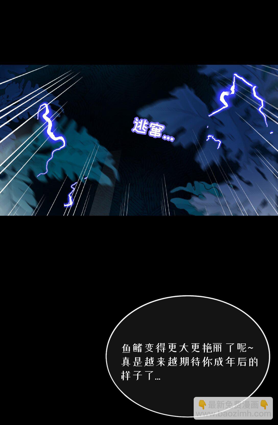 103 &ldquo;傀儡&rdquo;-第114话