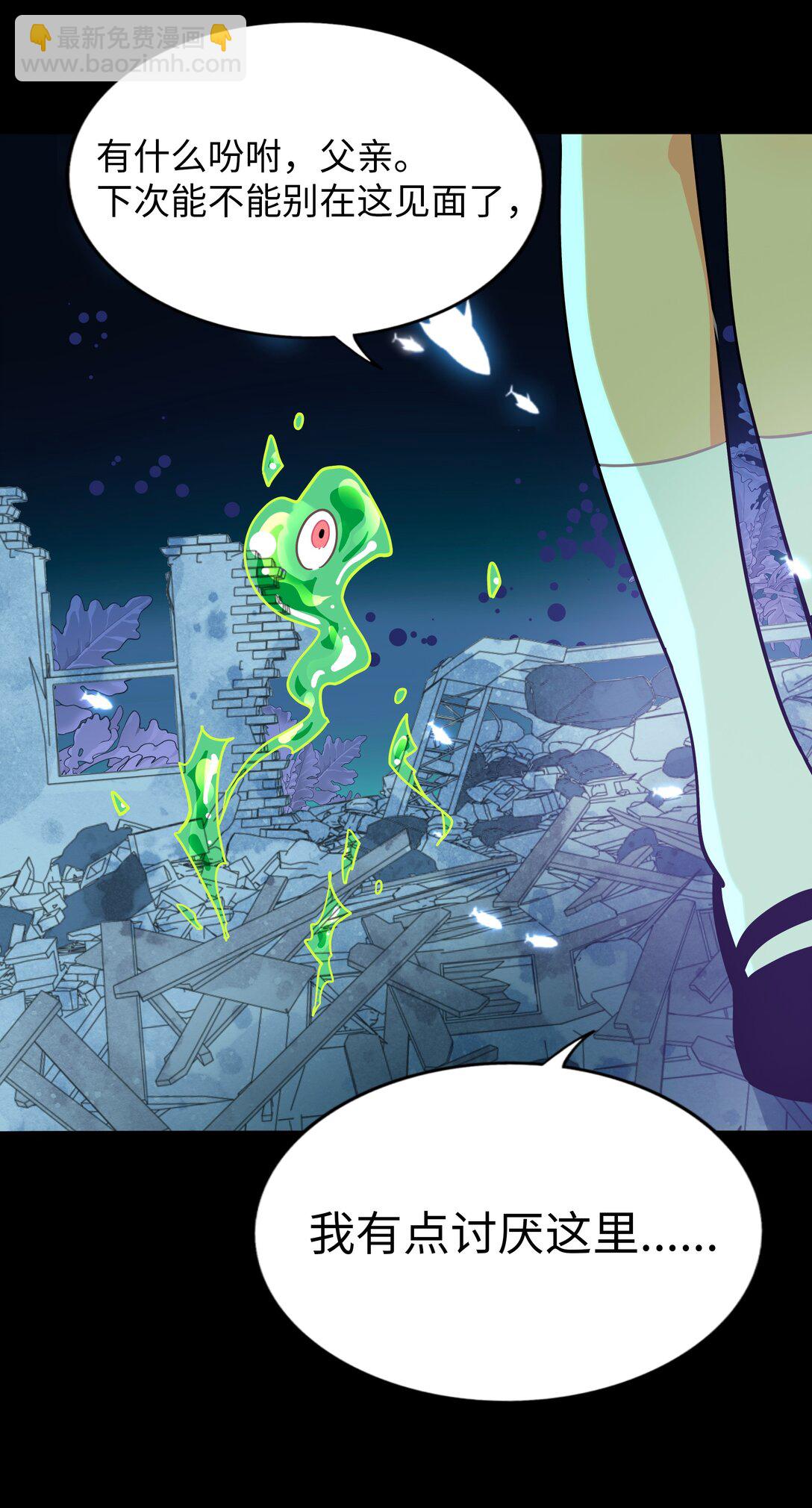 103 &ldquo;傀儡&rdquo;-第114话