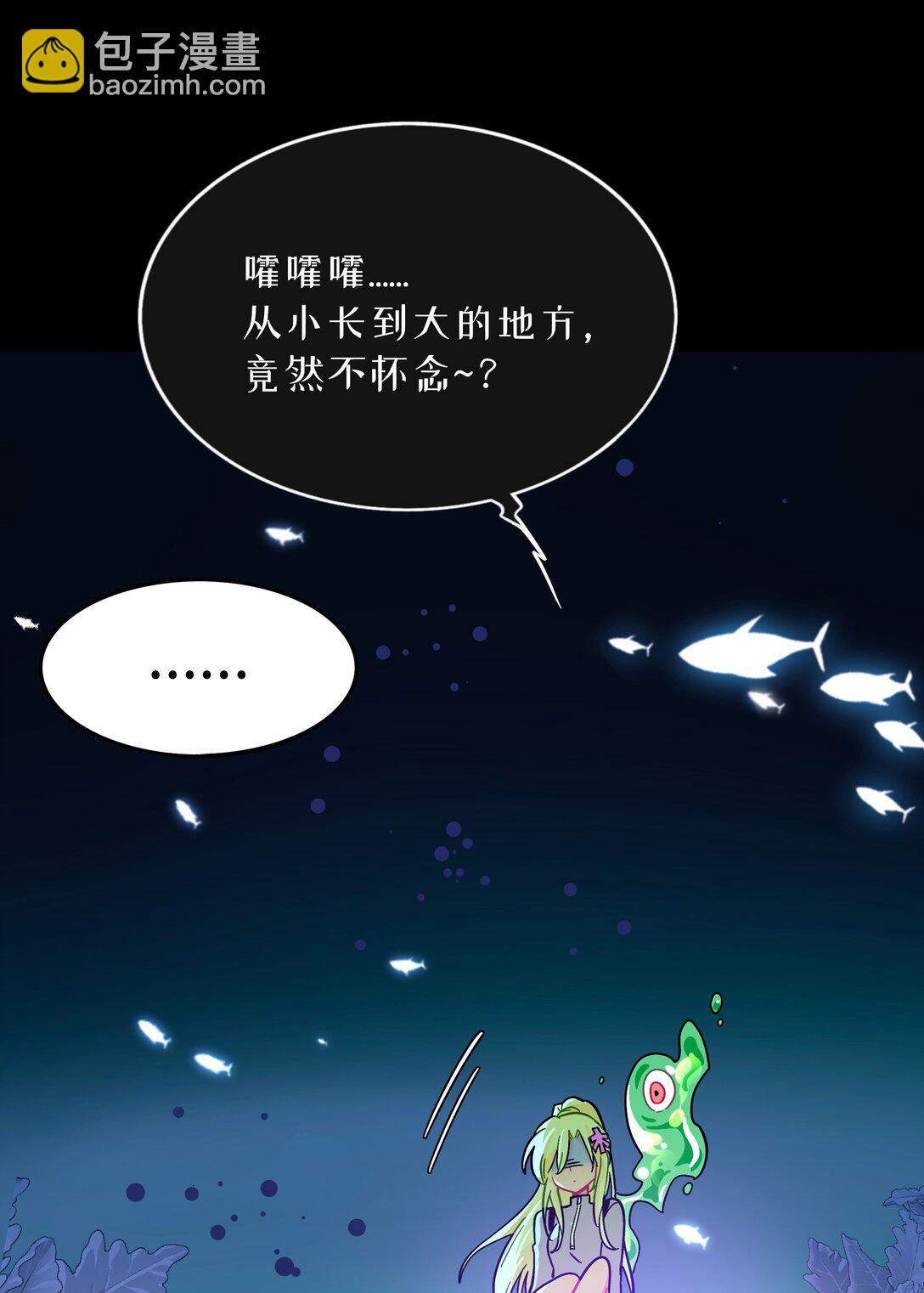 103 &ldquo;傀儡&rdquo;-第114话